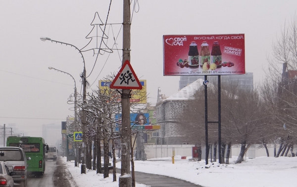 техникум техникум