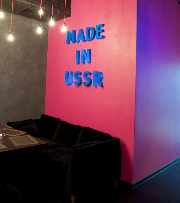 руки вверх ссср руки вверх ссср