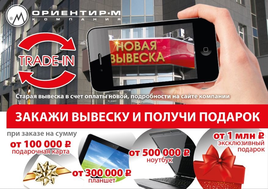 Фасадка КП 2016-03-28-01