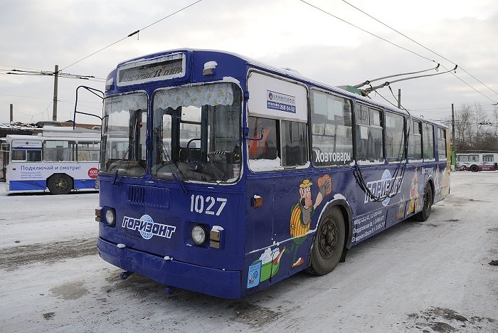 Горизонт