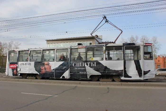 Левис