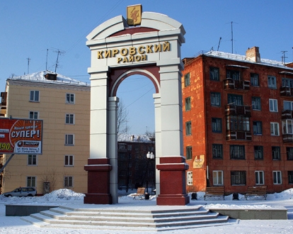 Стела для заказчика Кировский район