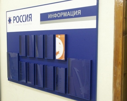 Производство стендов, пример работы для заказчика