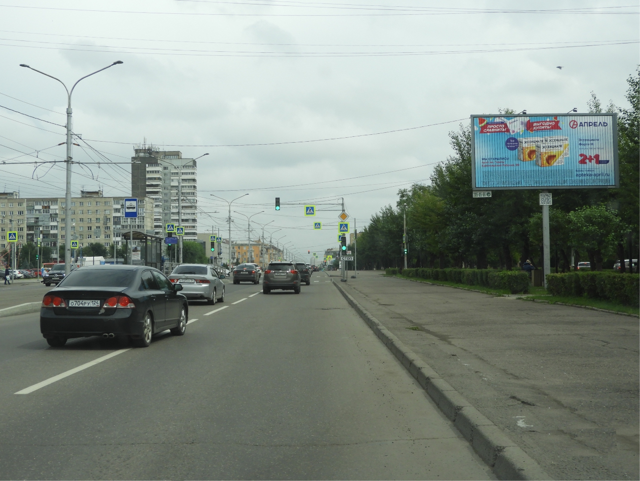 Призматрон №110