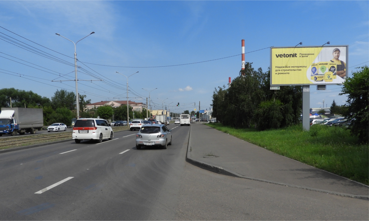 Призматрон №262