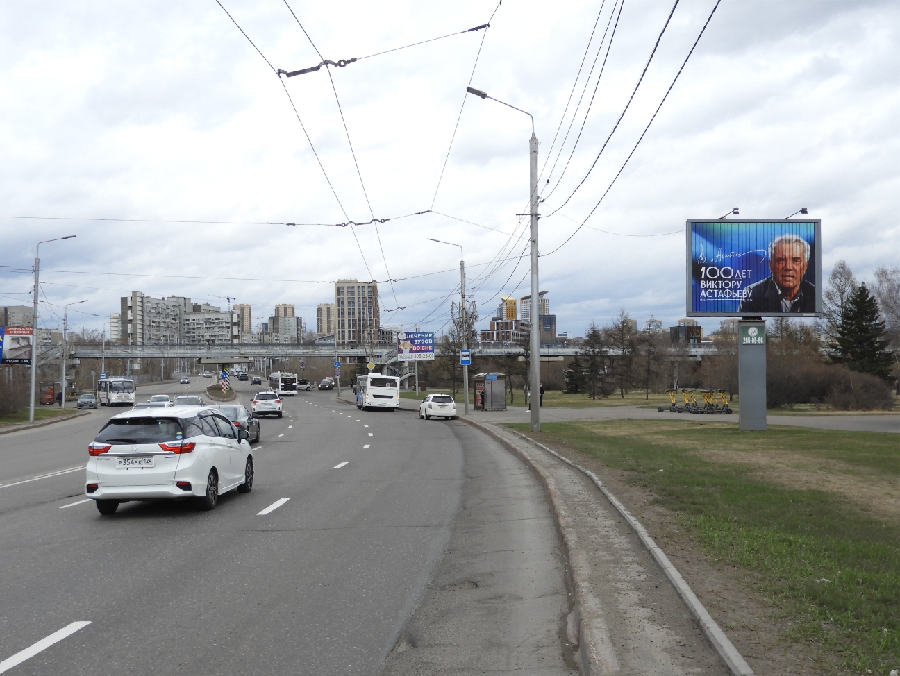 Призматрон №407