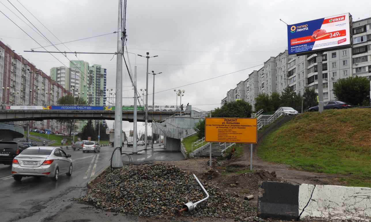 Видеоэкран №534