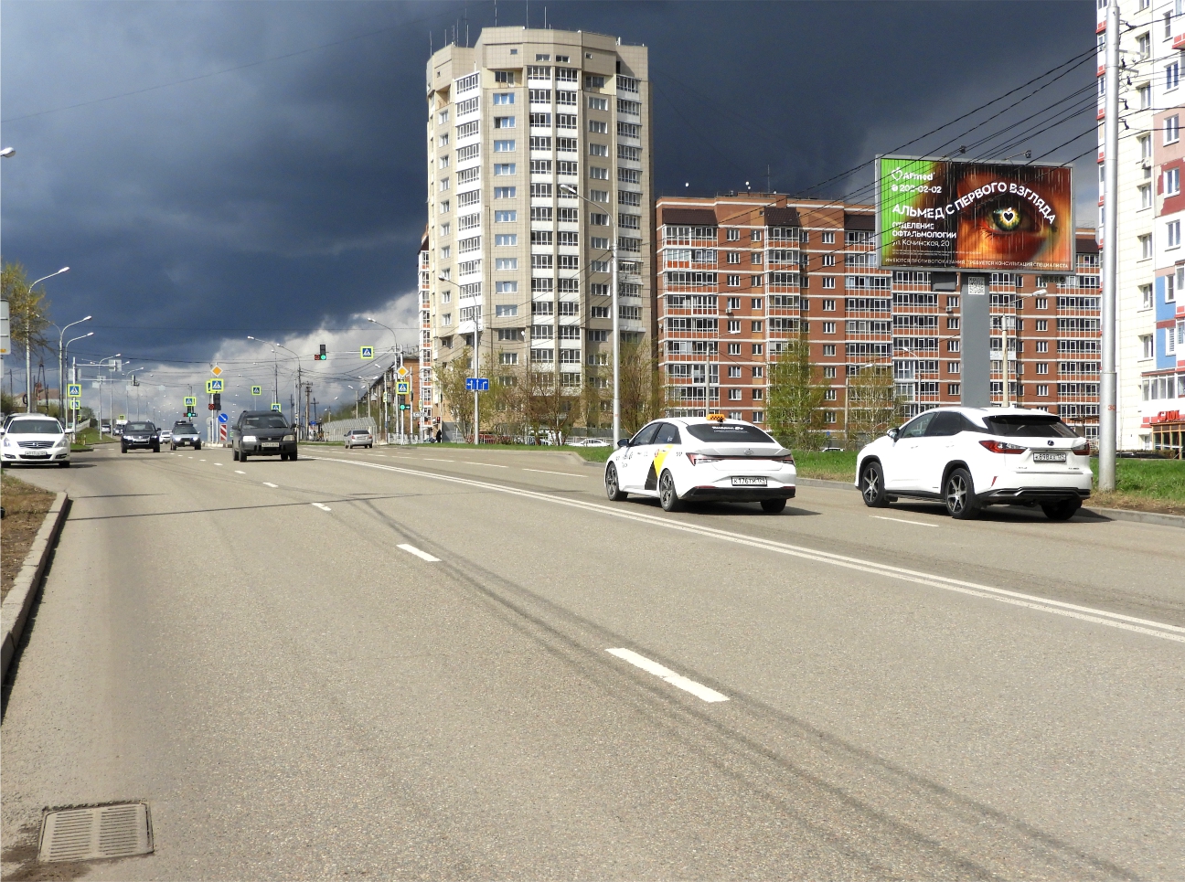 Призматрон №449