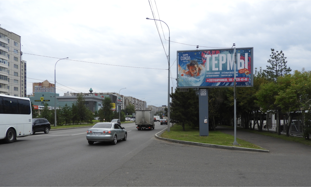 Призматрон №703